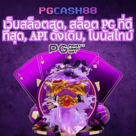 เล่นสล็อต มือใหม่ ฟรี