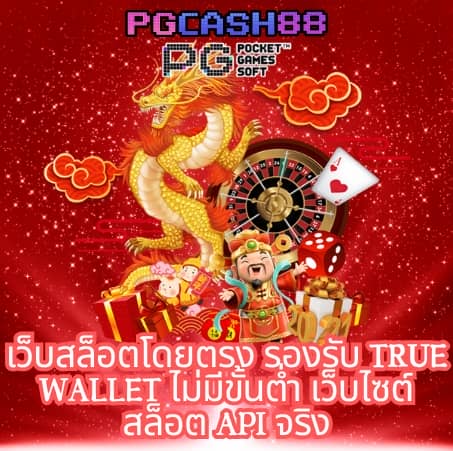 เล่นสล็อต มือใหม่ ฟรี
